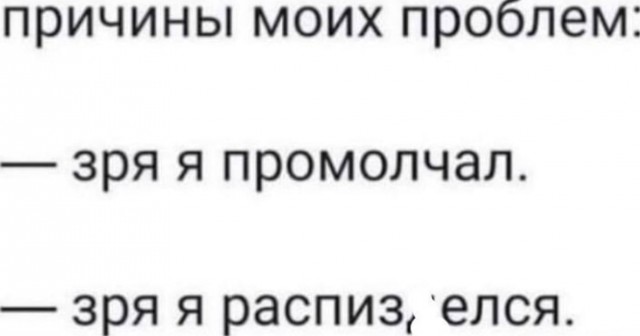 Отряд быстрого деградирования
