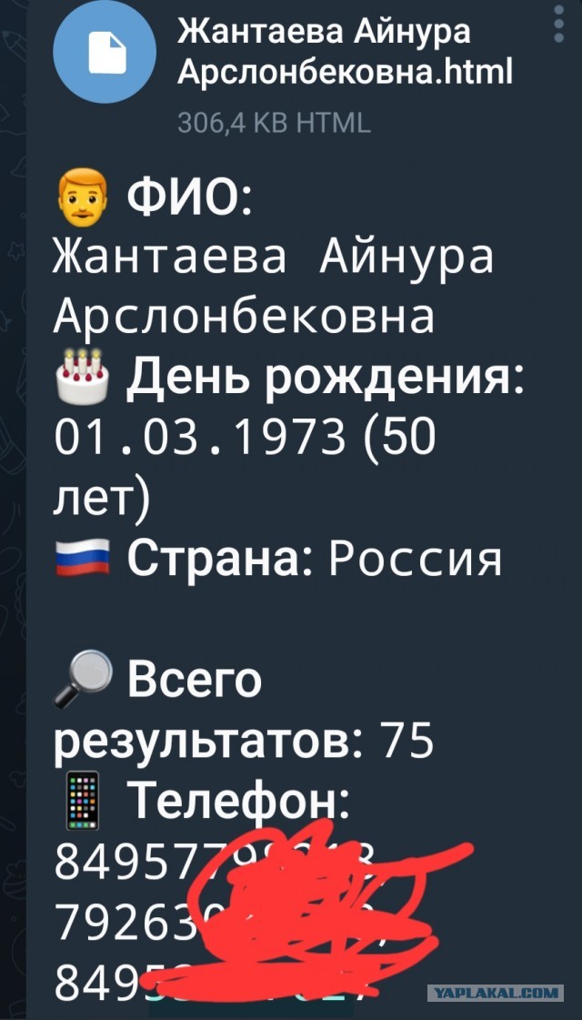В Москве стреляют.