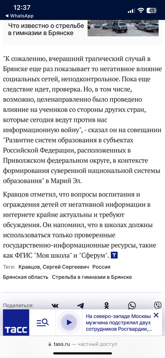 Просто дробовика не было