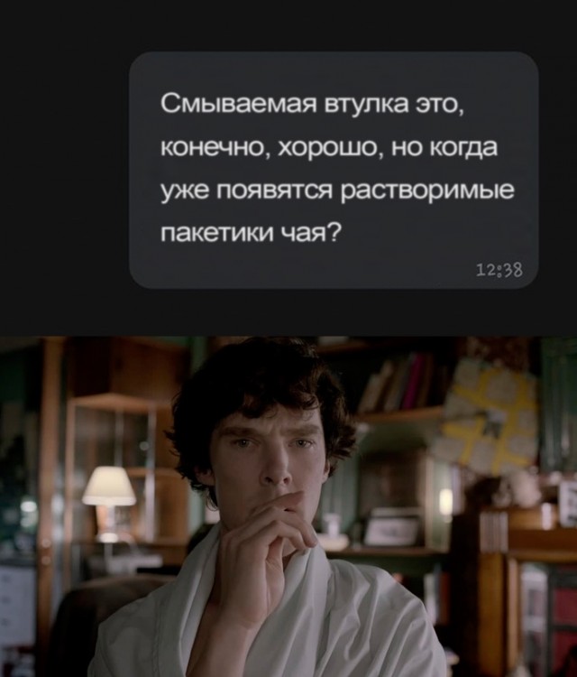 Весёлый полтишок 12.12.2023