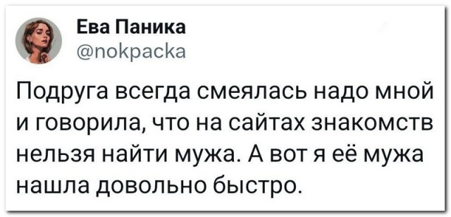 Забавные комментарии из социальных сетей (26.02.24)