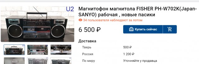 Магнитолы в гараже