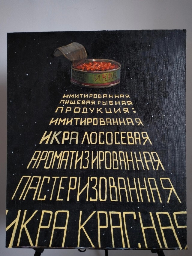 АРТ-Воскресенье