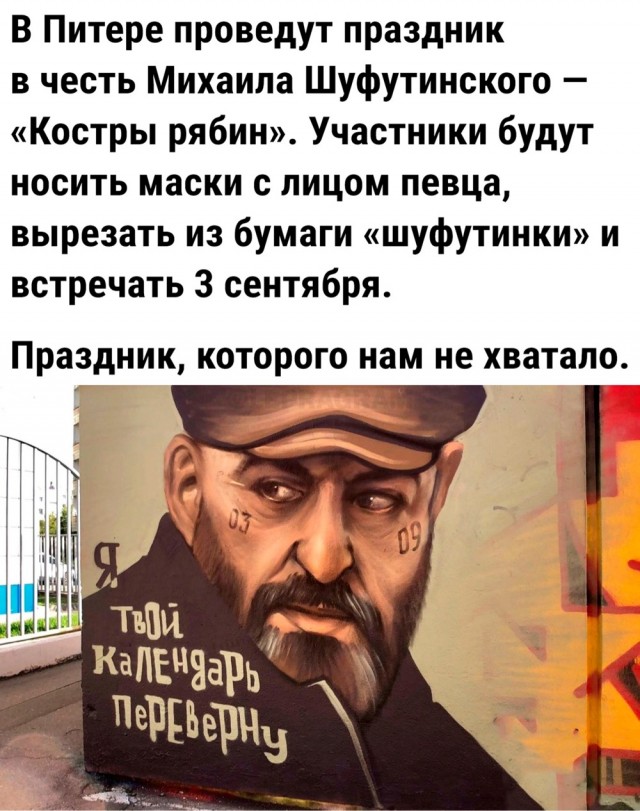 Так себе картинки 02.09.24