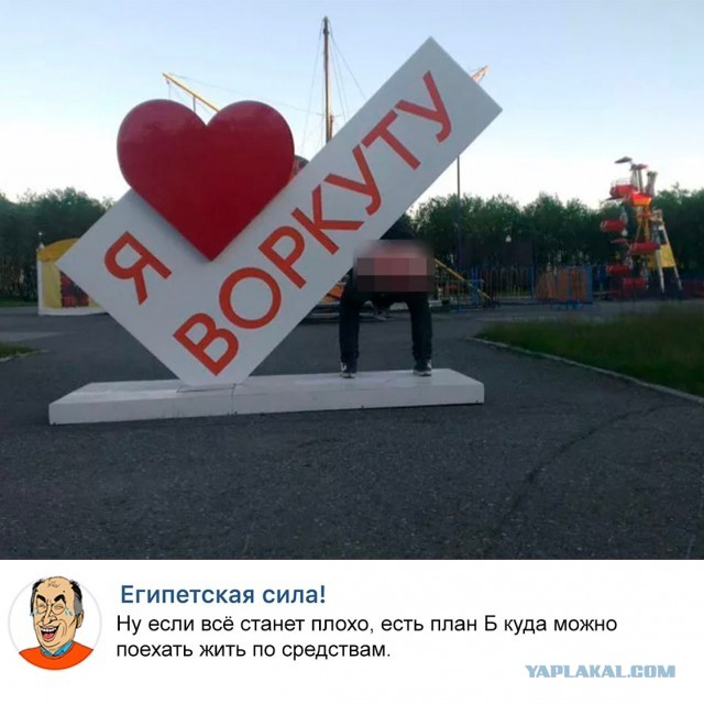 Под Воркутой продают однушку площадью 34 м² за... 50 тысяч рублей