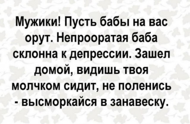 Так себе картинки 09.10.24