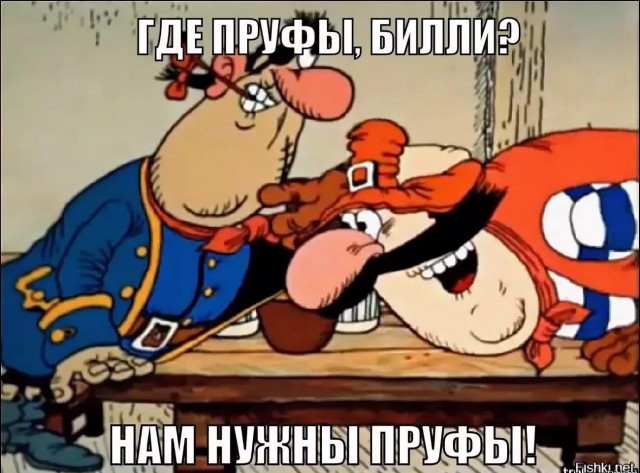 Вот это поворот