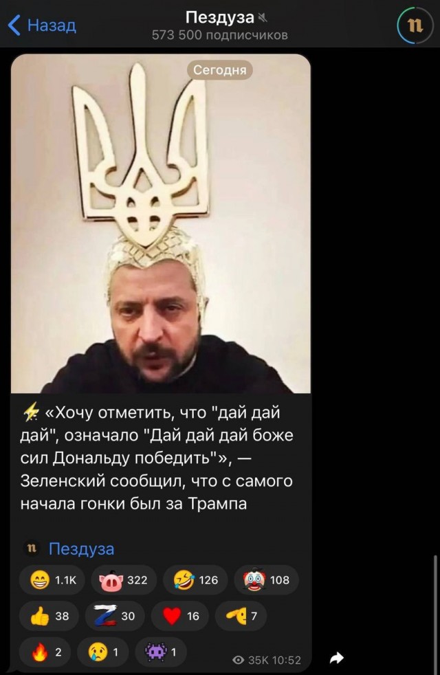 Ну, помоги!