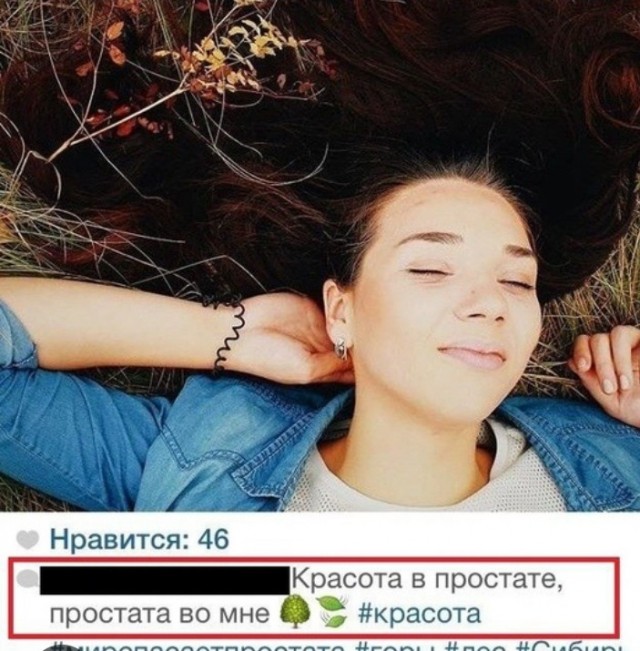 Быть русским стыдно?