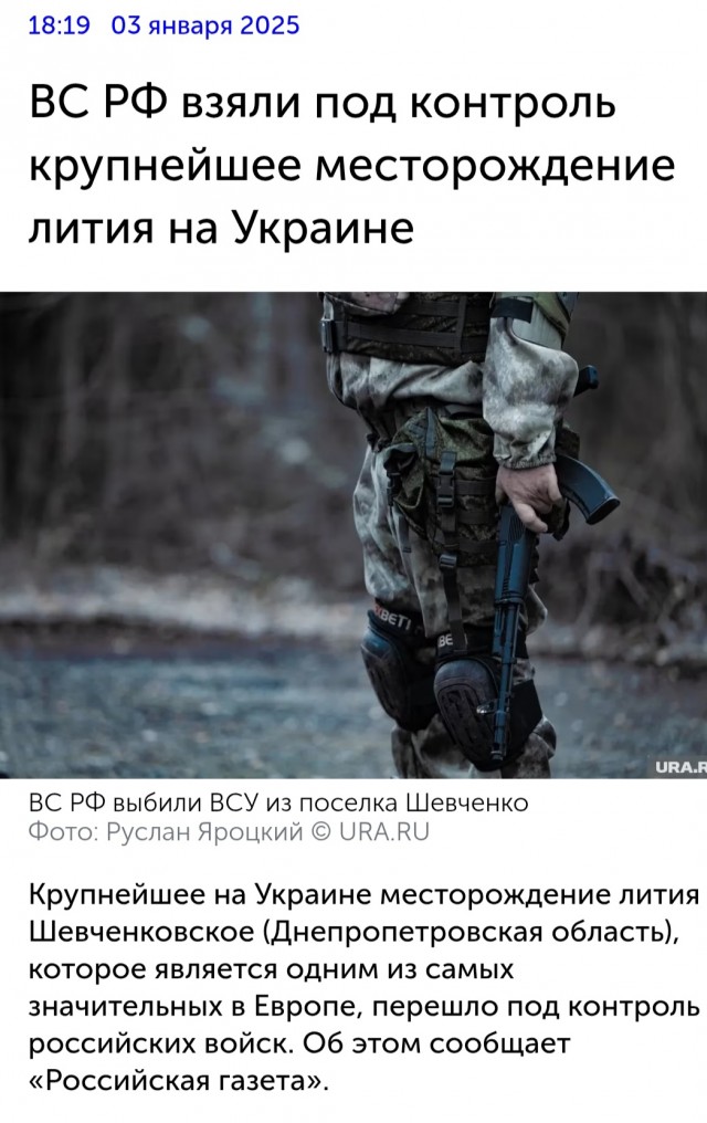 В Китае обнаружено огромное месторождение лития сразу в нескольких регионах