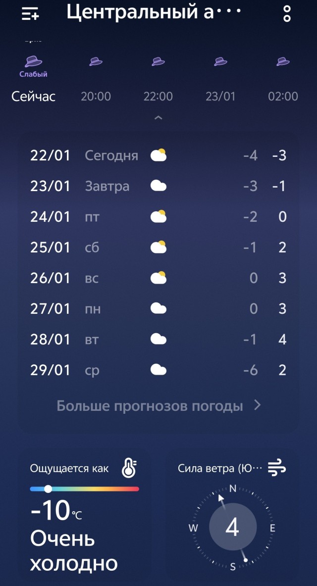А Хатанга замерзает!
