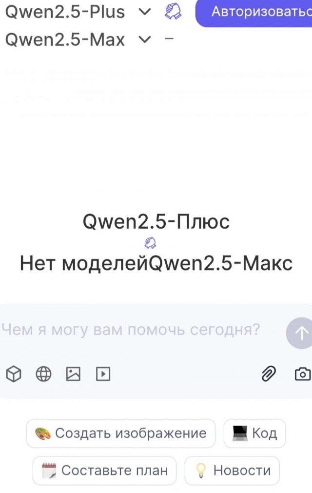 Нефритовый стержень наносит очередной Удар!