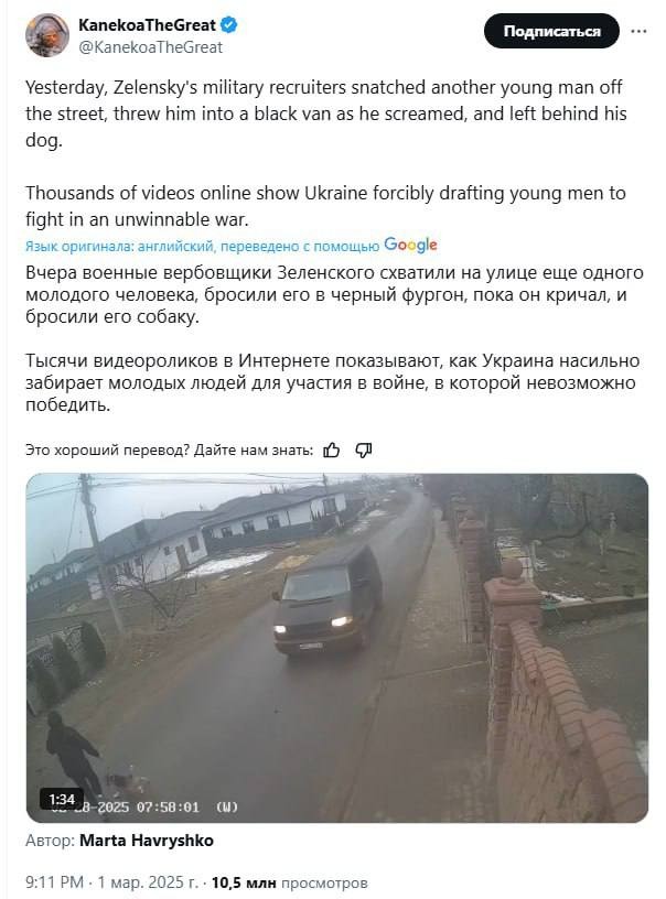 Новости с Твитера