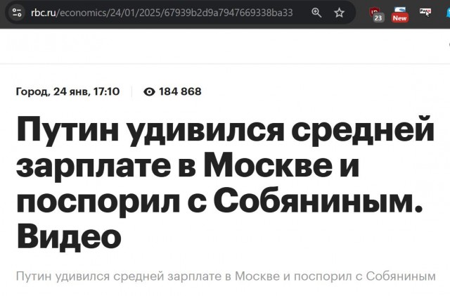Что курят в Росстате? У них "средняя зарплата по России составила 128 665 рублей", а в Москве 281 778 рублей
