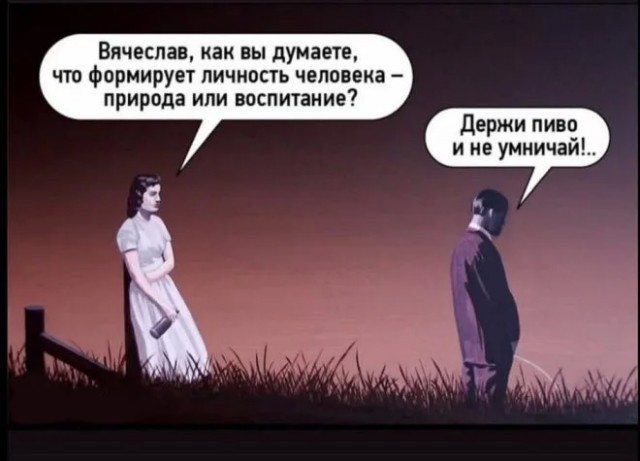 Смешные картинки с надписями на пятницу