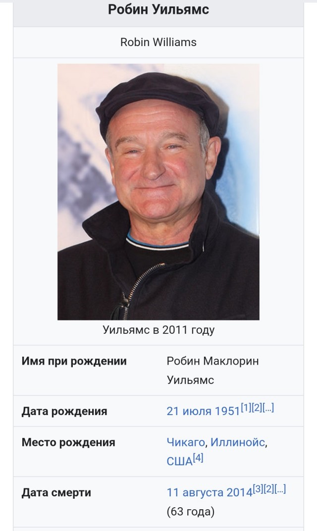 Красавчик