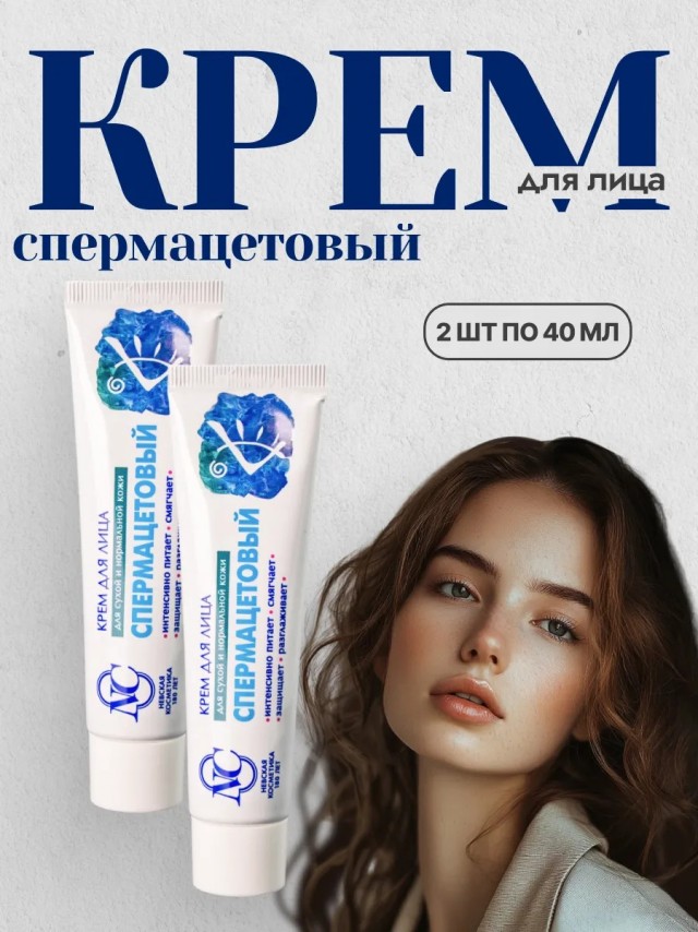 Падонги! Подчистил телефон. 15 есчё