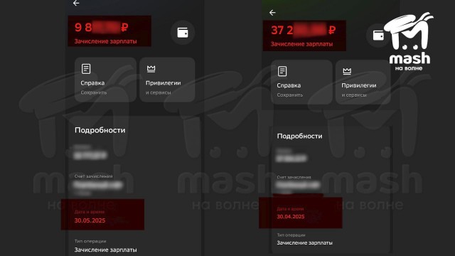 В Керчи 40 чиновников лишили премий за отказ лайкать посты мэра
