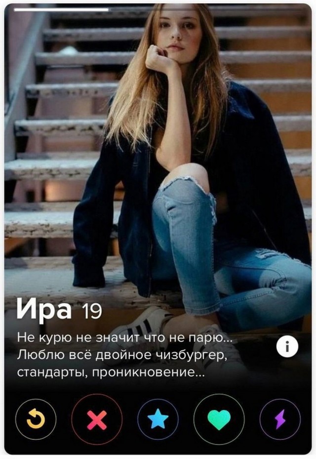 Нуштош 11.06.2025. Создания света, Создания тьмы(s4e1)