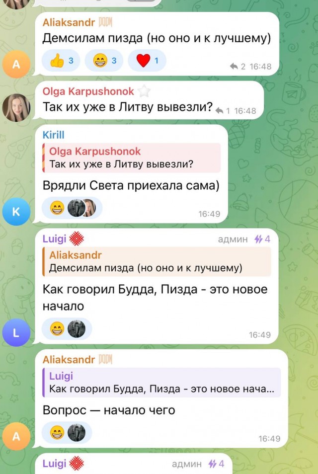 Белорусского оппозиционера Сергея Тихановского освободили из тюрьмы