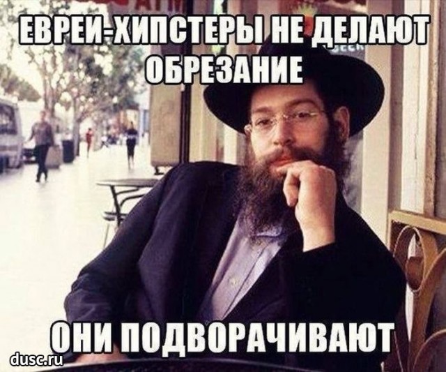 Анекдот