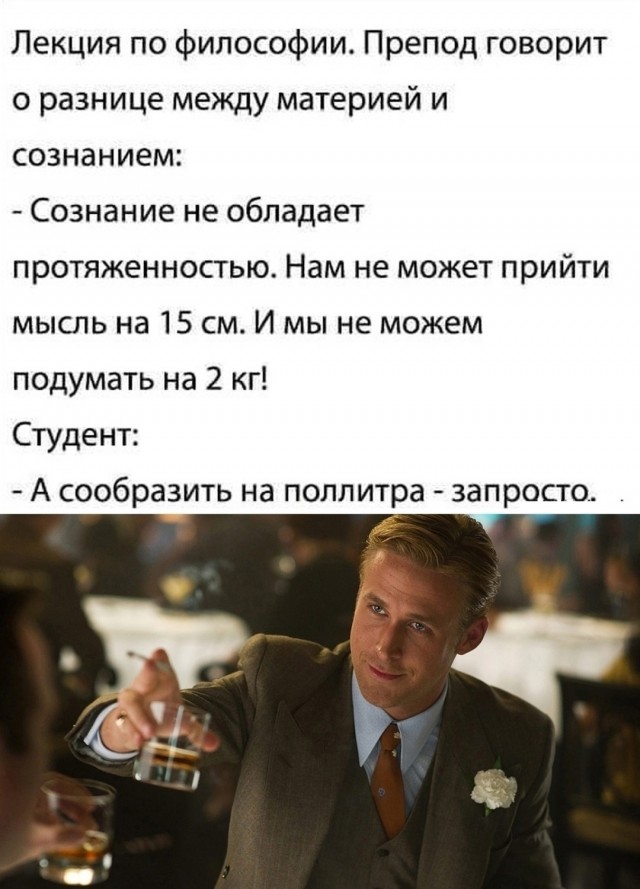 Всякая всячина