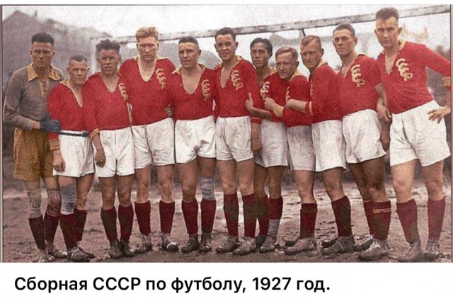 ​ Фотографии из прошлого нашей страны – 114