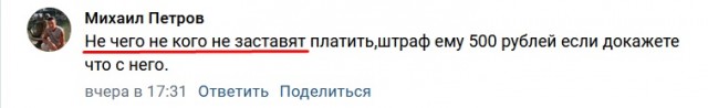 Потеря документов и разводилы