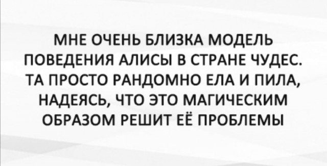 Так себе картинки 07.08.25