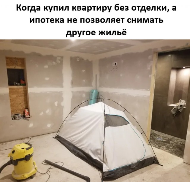 Зато - своя
