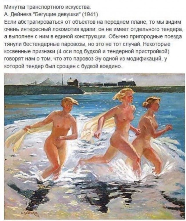 Так себе картинки 22.08.25