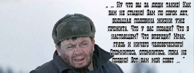 Ну вот и половина жизни пролетела