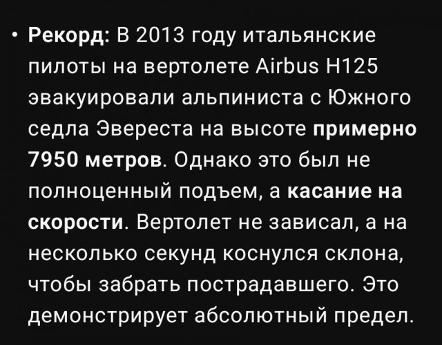 Оператор дрона требует дать ему возможность подлететь к палатке российской альпинистки Наговицыной на пике Победы