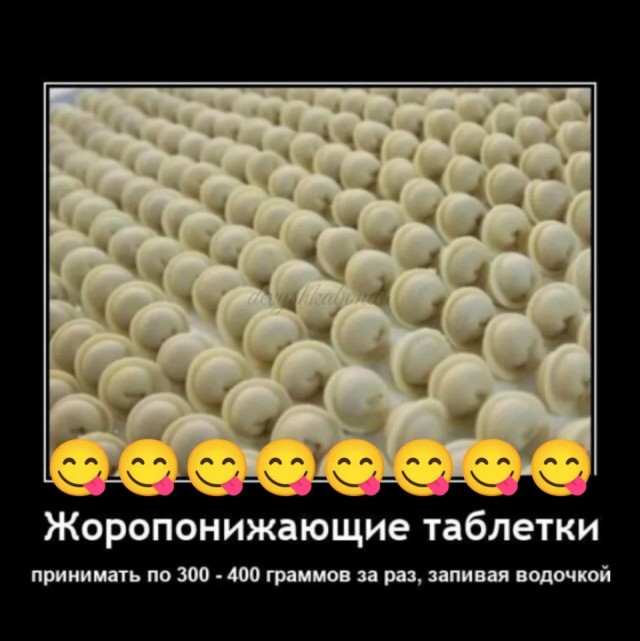 Ну что котята! Сундук деграданта! Выпуск номер 4!