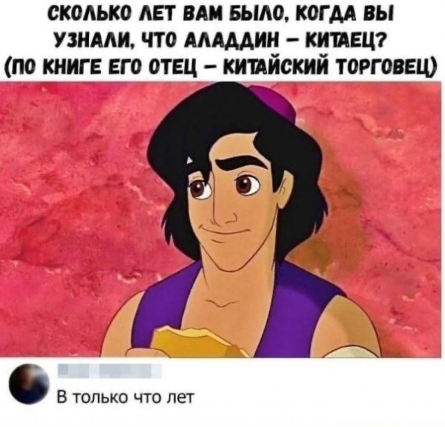 Так себе картинки 28.08.25