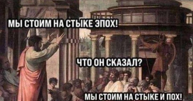 Жене на работе сказали составить список.
