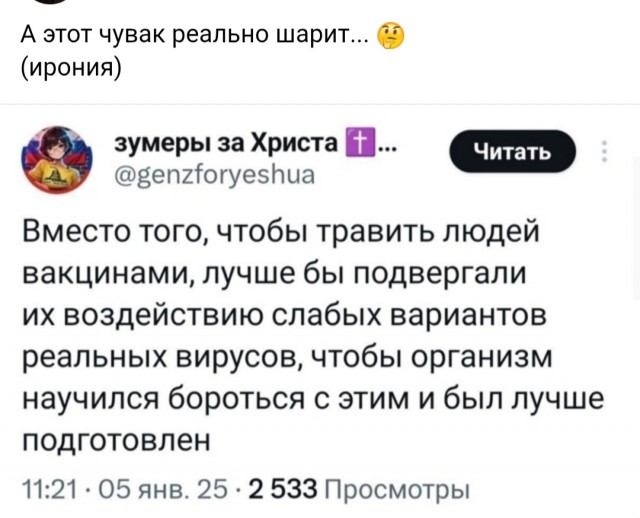 Так себе картинки 18.09.25