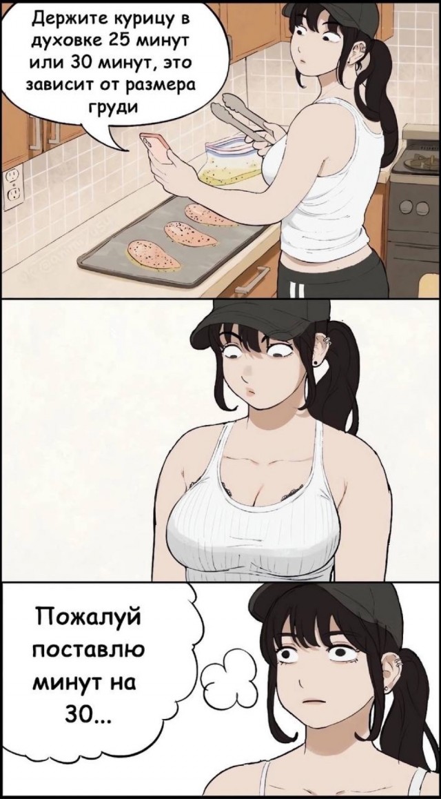 Немного картинок накануне выходных