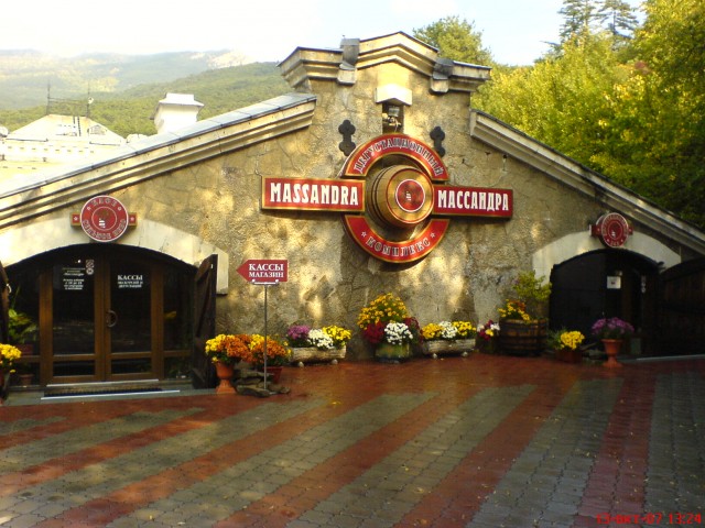 Вино крыма
