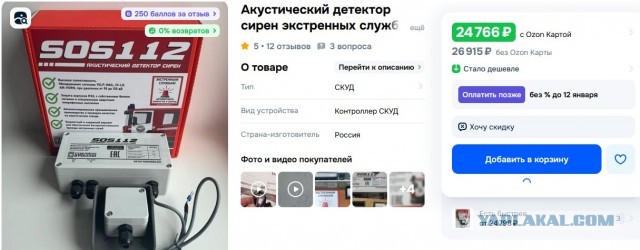Отечественные разработки⁠⁠