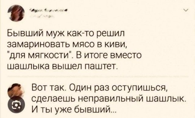 Маленькая пятница 11.11