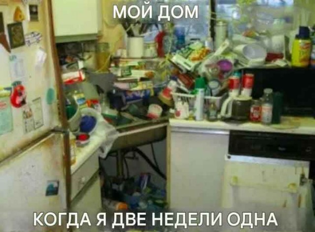 *Зачёркнуто*