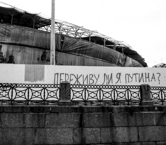 Просто не раскачивая история