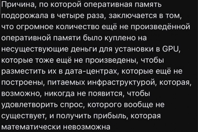 Маленькая пятница 14.01