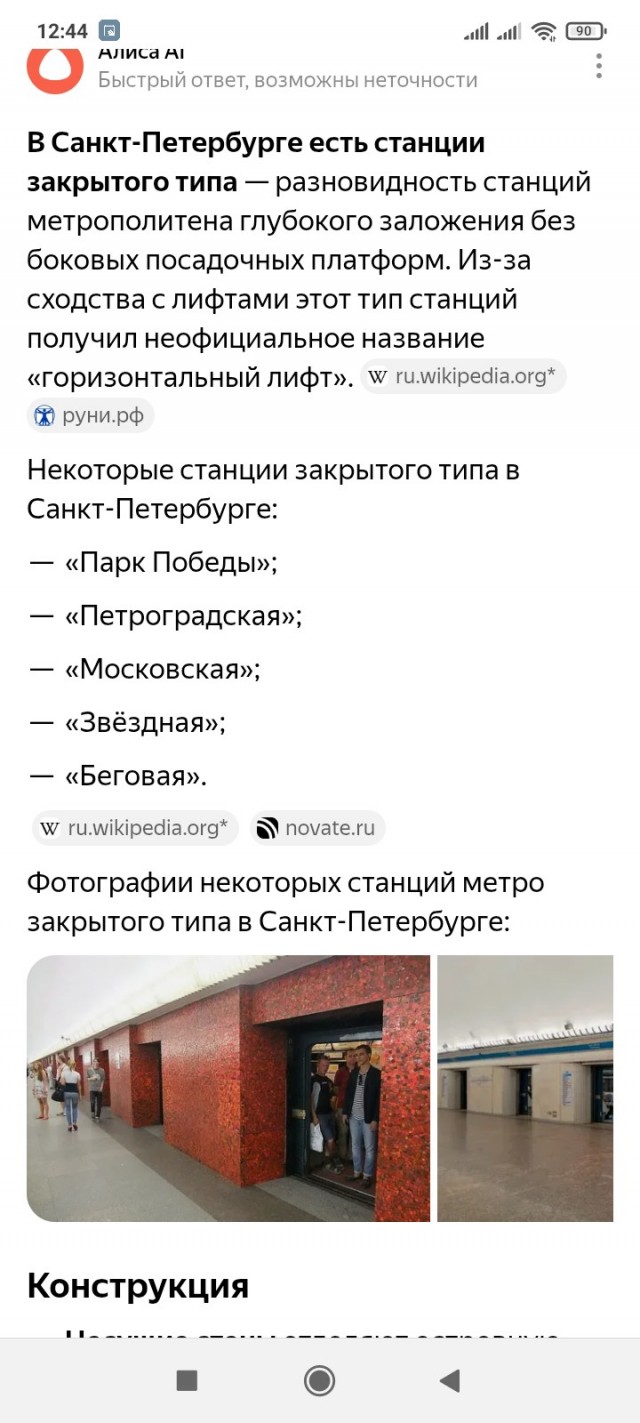 Наконец-то нам нормально объяснили, что делать, если сумка застряла в дверях вагона метро