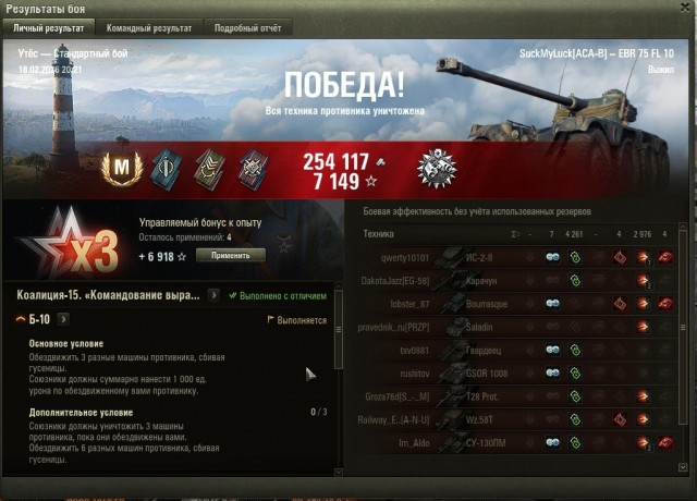 Wargaming 63
