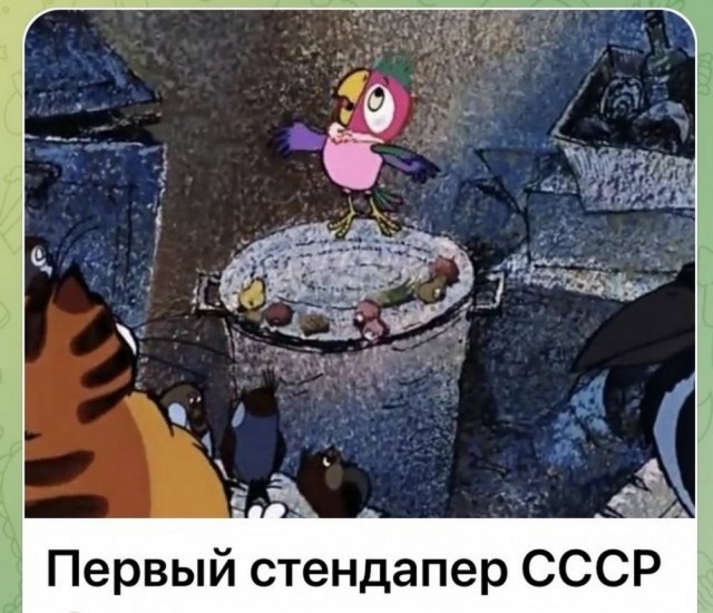 Справедливости и красоты ради