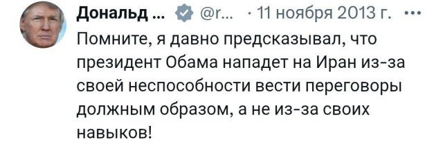 Израиль все же бахнул по Ирану