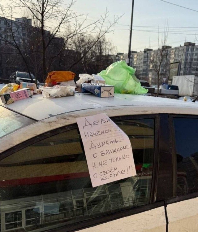 В Мытищах местные жители наказали автомобилиста, оставившего машину в неположенном месте