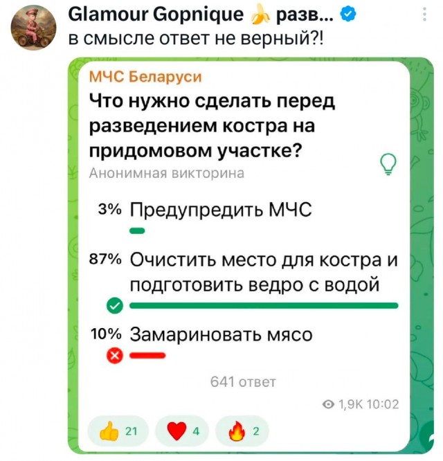 Картинки для деградации 165 (разной степени свежести)